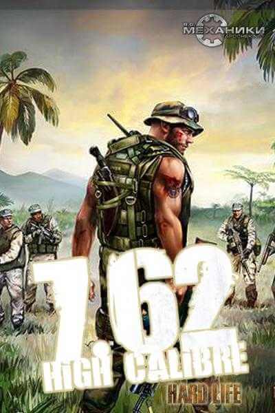 7.62: High Calibre + Hard Life Mod (2009-2010) РС | RePack от R.G. Механики
