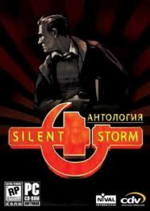 Silent Storm - Антология (2003-2005) PC | Lossless Repack от R.G. Catalyst