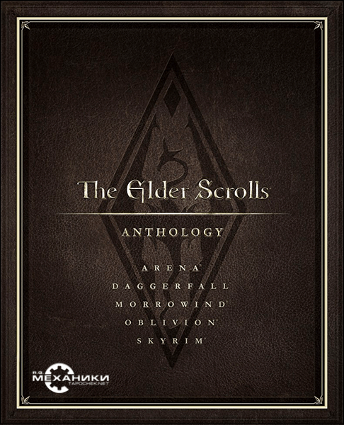 The Elder Scrolls - Anthology (1994-2016) PC | RePack от R.G. Механики