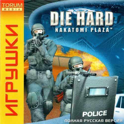 Die Hard: Nakatomi Plaza (2002) PC | Пиратка