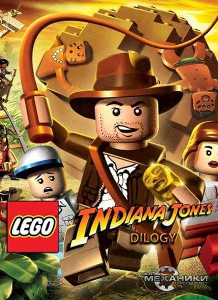 LEGO Indiana Jones: Dilogy (2008-2009) PC | RePack от R.G. Механики
