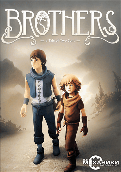 Brothers: A Tale of Two Sons (2013) PC | RePack от R.G. Механики