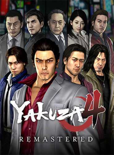 Yakuza 4 Remastered (2021) PC | RePack от FitGirl