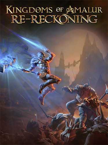 Kingdoms of Amalur: Re-Reckoning [v CS:7375] (2020) PC | RePack от FitGirl