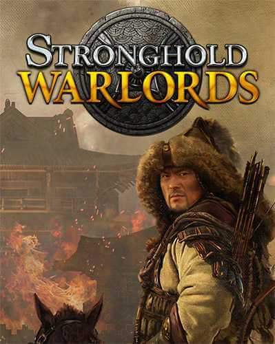 Stronghold: Warlords [v 1.3.20928.L + DLC + Бонусы] (2021) PC | RePack от FitGirl