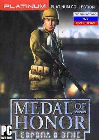 Медаль за Отвагу - Европа в огне / Medal of Honor: Europe Fire (2006) PC | RePack от Morgoth Bauglir