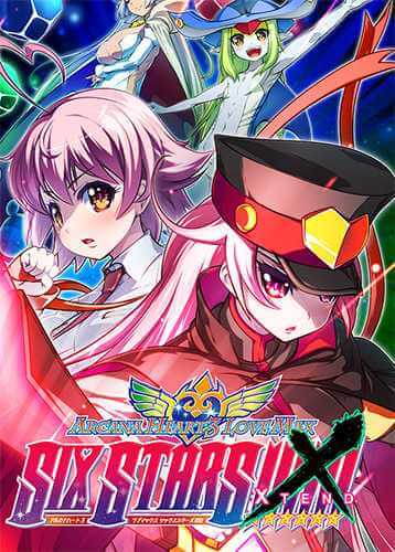 Arcana Heart 3: LOVEMAX SIXSTARS!!!!!! XTEND (2021) PC | RePack от FitGirl