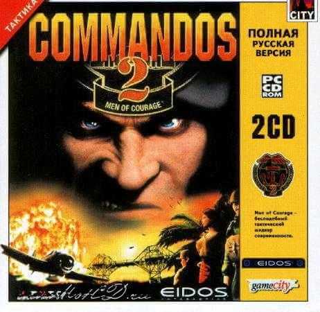 Commandos 2: Men of Courage / Коммандос 2: Награда за Смелость (2001-2005) PC | RePack от Morgoth Bauglir