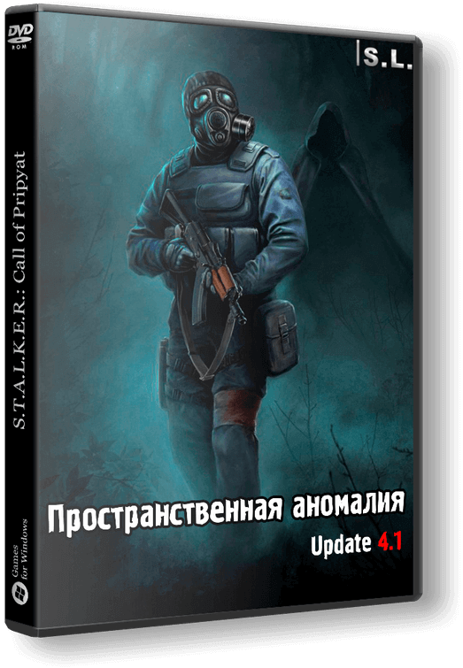 S.T.A.L.K.E.R.: Call of Pripyat - Пространственная аномалия (2017) PC | RePack от SeregA-Lus