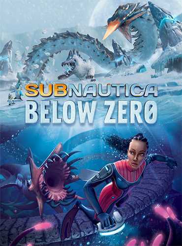 Subnautica: Below Zero [v1.0 Build 44290] (2021) PC | RePack от FitGirl