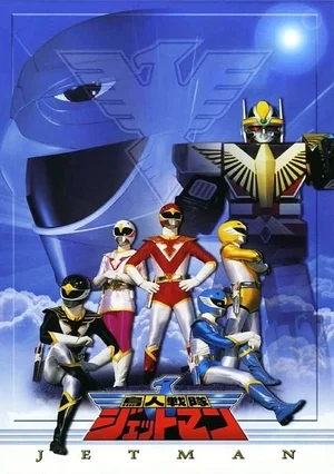 Choujin Sentai Jetman (2000-2021) PC | RePack от Morgoth Bauglir