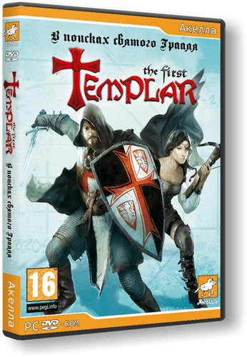 The First Templar: В поисках Святого Грааля / The First Templar (2011) PC | RePack от R.G. Catalyst