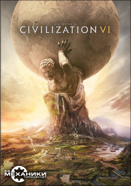 Sid Meier's Civilization VI: Platinum Edition [v 1.0.12.9 + DLCs] (2016) PC | Repack от R.G. Механики