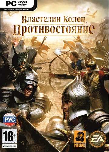 The Lord of the Rings: Conquest / Властелин Колец: Противостояние (2009) PC | RePack от Morgoth