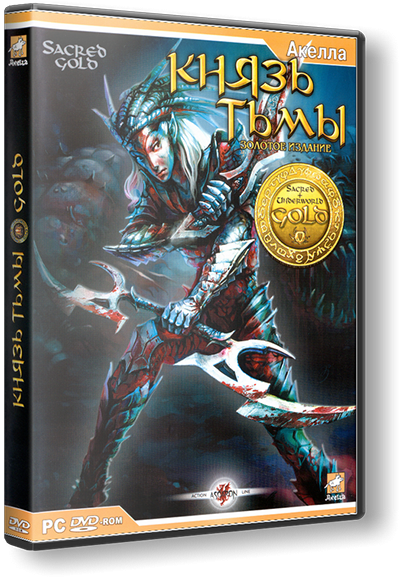 Sacred (2005) PC | RePack от Morgoth Bauglir