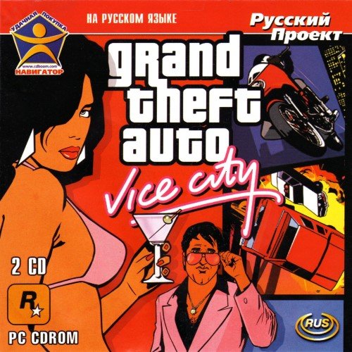 Grand Theft Auto : Vice City (2002) (RUS) PC | RePack от Morgoth Bauglir
