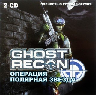 Tom Clancy's Ghost Recon: Island Thunder (2003) PC | RePack от Morgoth Bauglir