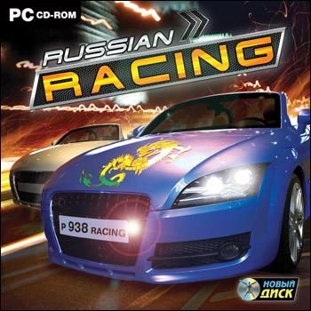 Russian Racing (2008) PC | Лицензия [Новый Диск]