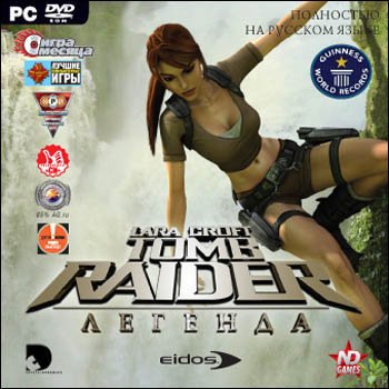 Tomb Raider: Legend (2006) PC | RePack от Morgoth Bauglir