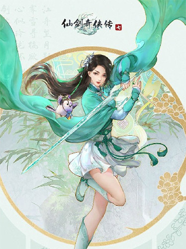 Chinese Paladin: Sword and Fairy 7 (2021) PC | RePack от FitGirl