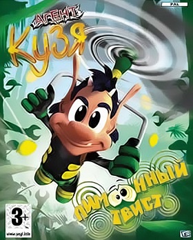 Agent Hugo: Lemoon Twist/ Агент Кузя: Лимонный твист (2007) PC | RePack от Morgoth Bauglir