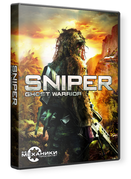 Sniper: Ghost Warrior - Gold Edition (2010) PC | RePack от R.G. Механики