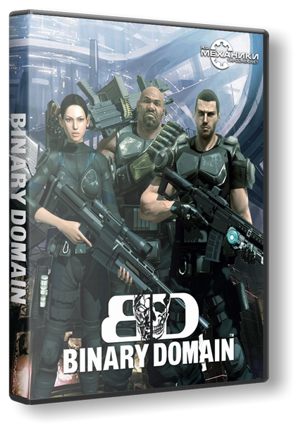 Binary Domain (2012) PC | RePack от R.G. Механики