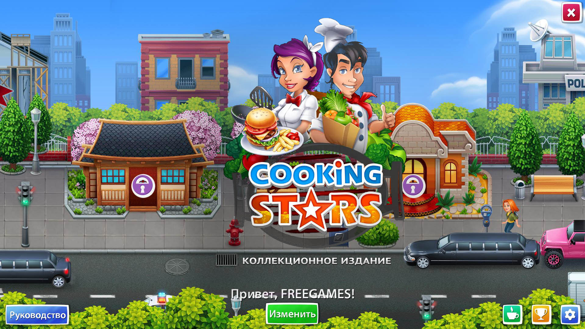 Кулинарные Звезды. Коллекционное издание / Cooking Stars (2020) PC | Пиратка