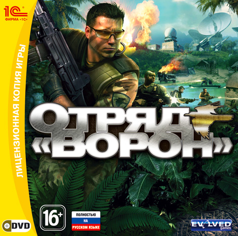 Raven Squad: Operation Hidden Dagger / Отряд «Ворон» (2009) PC | Лицензия