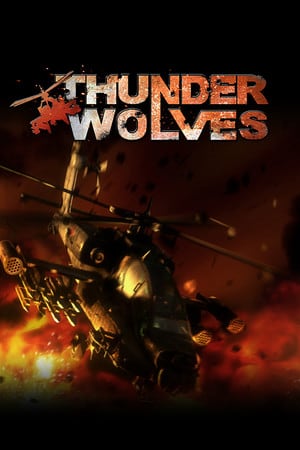 Thunder Wolves (2013) PC | RePack от R.G. Механики