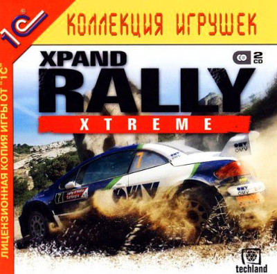 Xpand Rally Xtreme (2006) PC | Лицензия [1С]