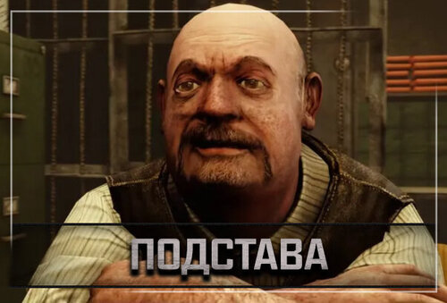 S.T.A.L.K.E.R.: Shadow of Chernobyl - Подстава (2022) PC | MOD