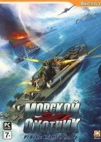 Морской охотник: Южный гамбит / PT Boats: South Gambit (2010) PC | RePack от Ultra