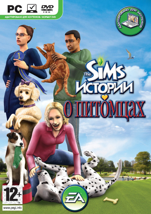 The Sims: Pet Stories / Симс 2: Истории о питомцах (2008) PC | Лицензия