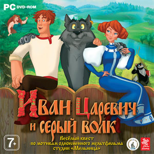 Иван Царевич и Серый волк (2011) PC | Лицензия [1С]