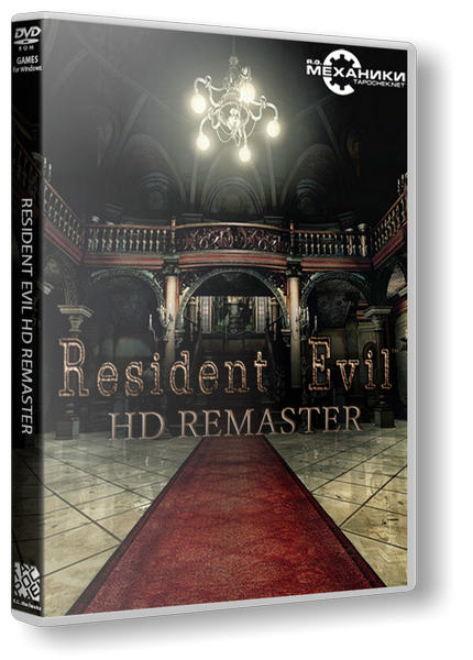 Resident Evil / biohazard HD REMASTER (2015) PC | RePack от R.G. Механики