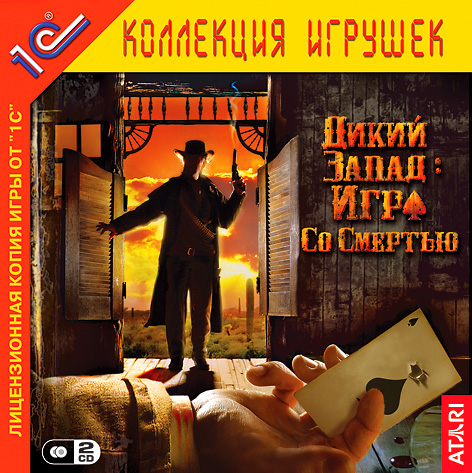 Dead Man's Hand / Дикий Запад: Игра со смертью (2004) PC | Лицензия [1С]