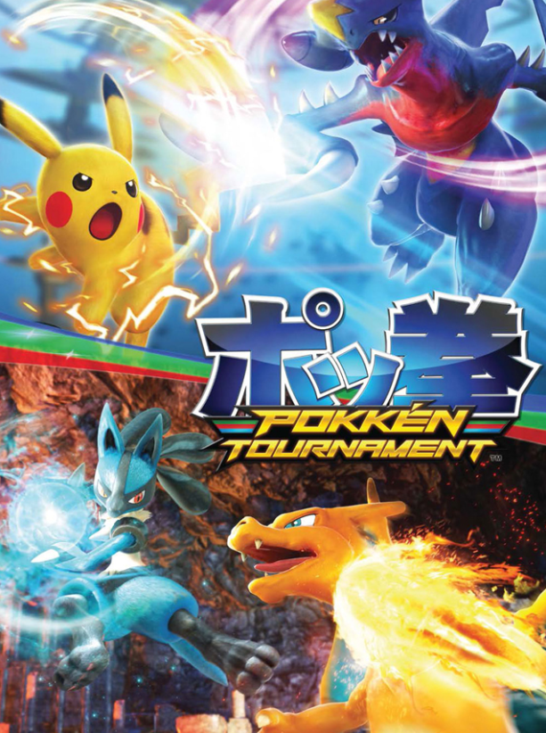 Pokken Tournament / Pokkén Tournament (2016) PC | RePack от Morgoth Bauglir