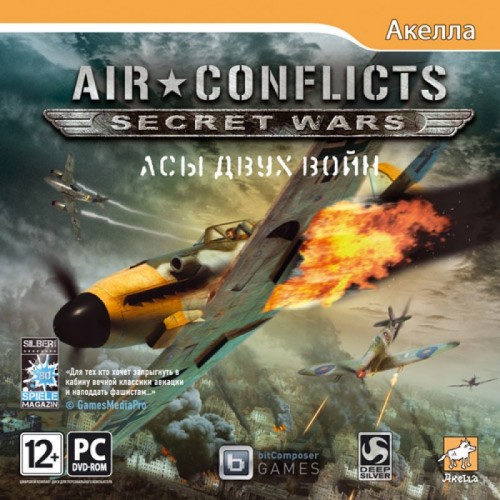 Air Conflicts: Secret Wars / Air Conflicts. Secret Wars. Асы двух войн (2011) PC | RePack от Morgoth Bauglir