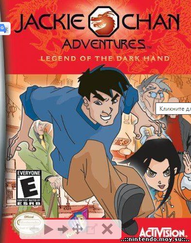 Jackie Chan Adventures - Legend of the Darkhand (2001) PC | RePack от Morgoth Bauglir