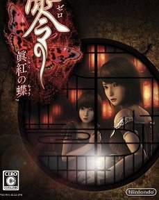 Project Zero 2: Wii Edition (2012) PC | RePack от Morgoth Bauglir