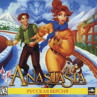 Anastasia: Adventures with Pooka and Bartok! / Анастасия – Путешествие русской принцессы и её щенка (1997) PC | RePack от Morgoth Bauglir