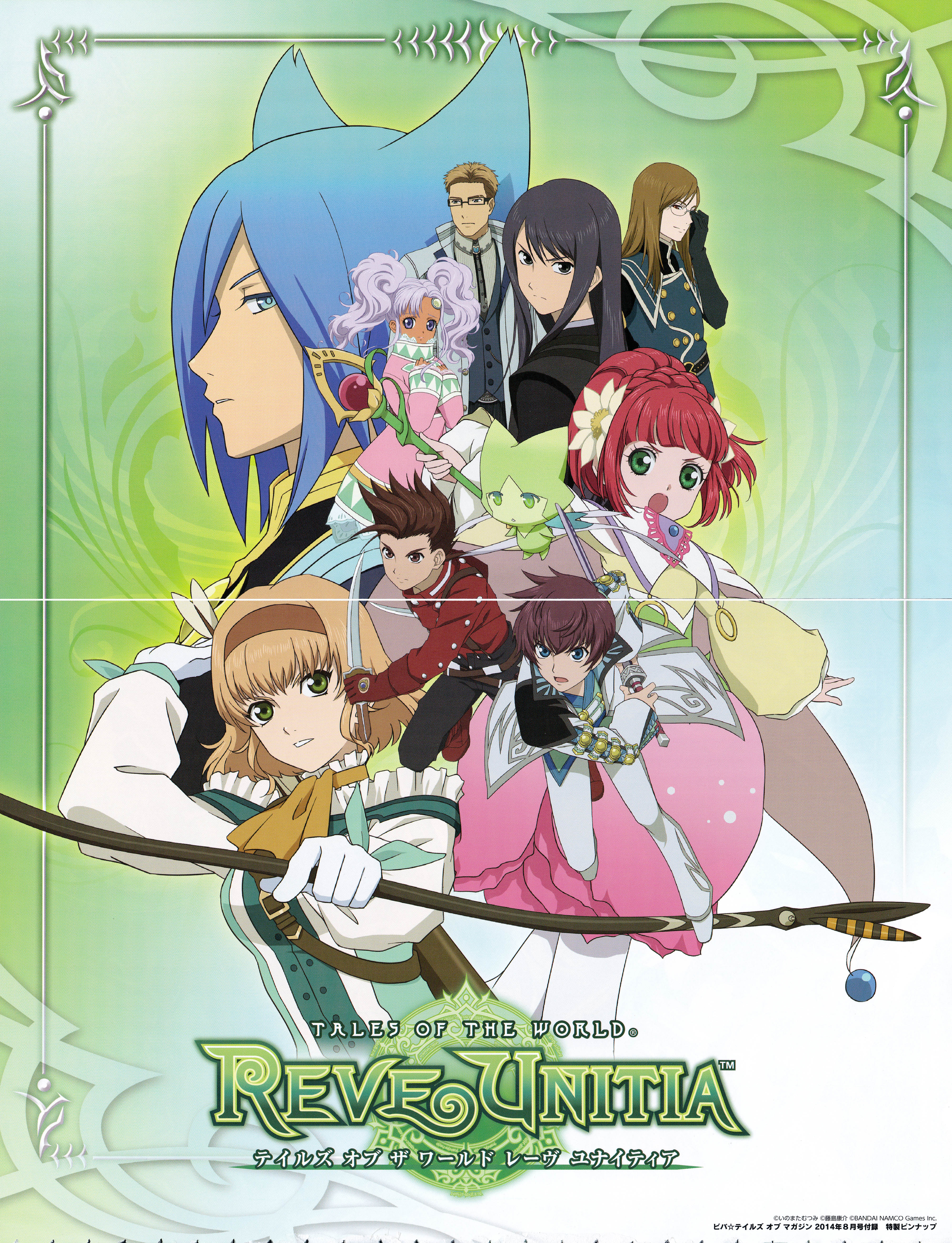 Tales of the World: Reve Unitia (2014) PC | RePack от Morgoth Bauglir