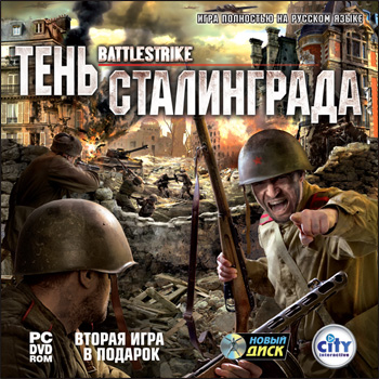 Battlestrike: Shadow of Stalingrad / Battlestrike: Тень Сталинграда (2009) PC | Лицензия