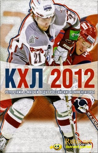 KHL 2012 / КХЛ 2012 (2011) PC | RePack от Morgoth Bauglir