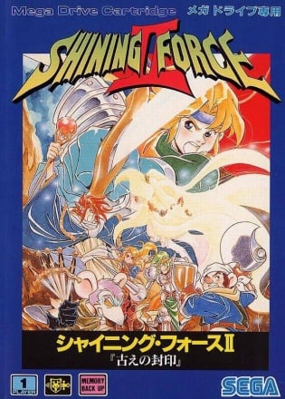 Shining Force II (2) (2011) PC | RePack от Morgoth Bauglir