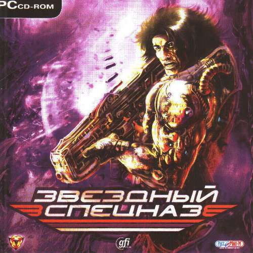 Devastation Zone Troopers / Звездный спецназ (2006) PC | RePack от Morgoth Bauglir