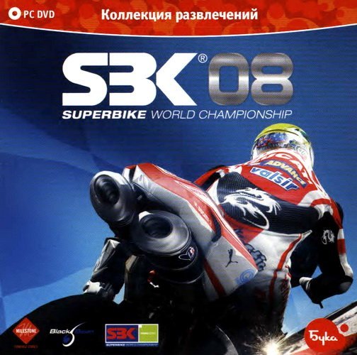 SBK 08: Superbike World Championship (2008) PC | Лицензия [Бука]