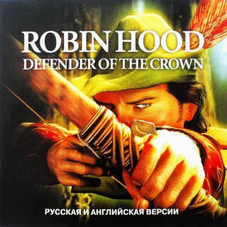 Robin Hood: Defender of the Crown / Робин Гуд: На Страже Короны / Робин Гуд: Защитник Короны (2003) PC | RePack от Morgoth Bauglir