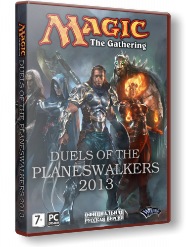 Magic: The Gathering - Duels of the Planeswalkers 2013 Special Edition (2012) PC | RePack от R.G. Catalyst